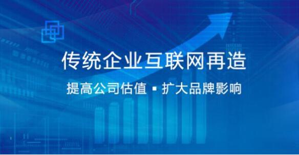 面對(duì)P2P平臺(tái)數(shù)量現(xiàn)負(fù)增長(zhǎng) 平臺(tái)需迅速提升管理運(yùn)營(yíng)水平，成都網(wǎng)站建設(shè)